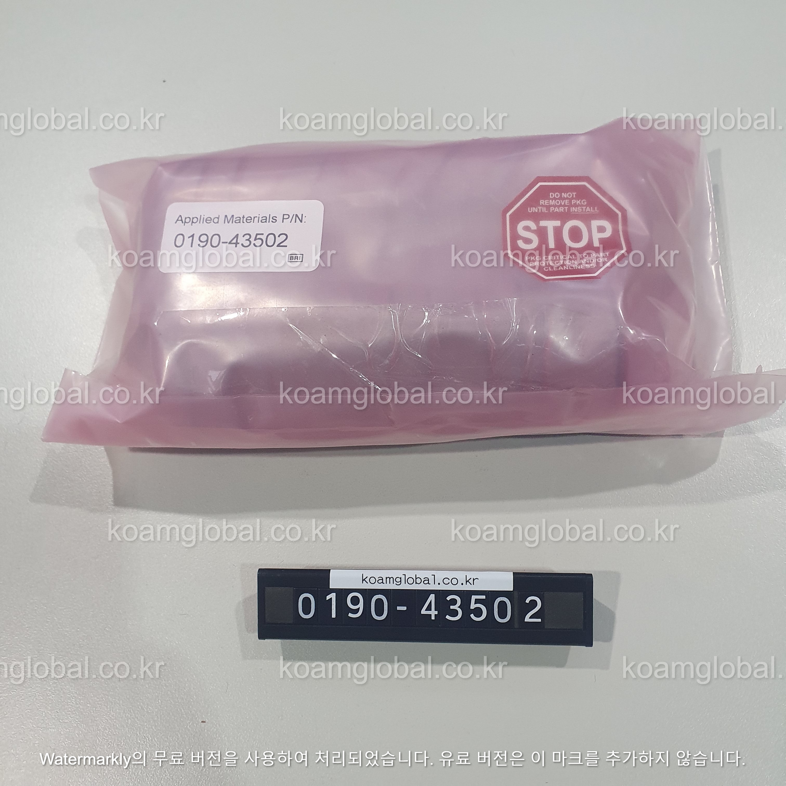 0190-09487 (0190-43502/0190-01625)